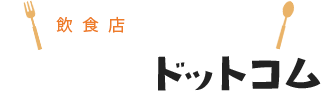 タベグルドットコム